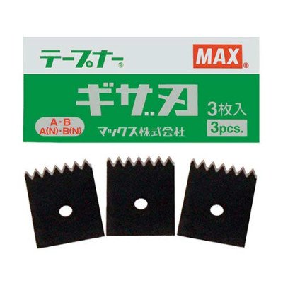 Нож для тапенера HT-B MAX (комплект 3шт)